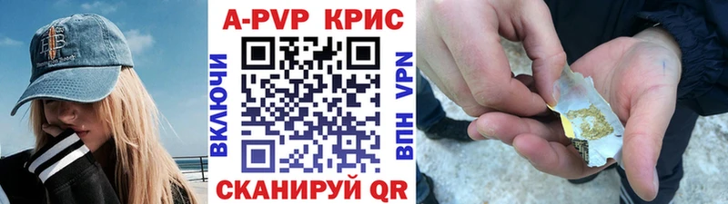 Где купить Полярные Зори ГАШ СК Меф мяу мяу