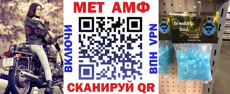 мега ТОР  Полярные Зори  Амфетамин 98% 