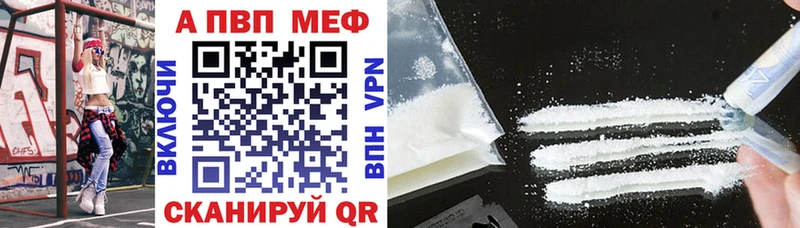 как найти   Полярные Зори  маркетплейс Telegram  Alpha-PVP Crystall 