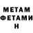 МЕТАДОН белоснежный Robert Scheppy