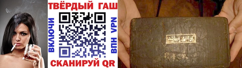 гидра сайт  дарк нет какой сайт  Гашиш гашик  наркошоп  Полярные Зори 