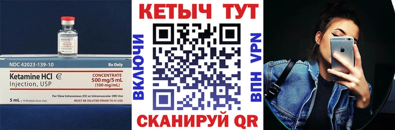 КЕТАМИН ketamine  маркетплейс официальный сайт  Полярные Зори 