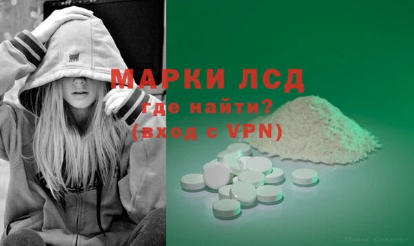 метамфетамин Алексеевка