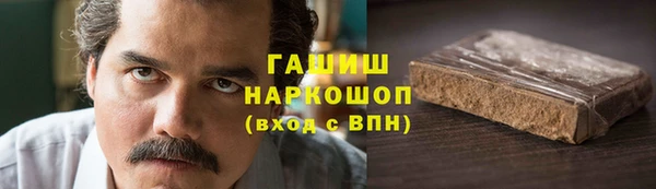метамфетамин Алексеевка