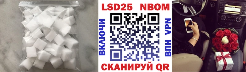 Лсд 25 экстази кислота  hydra вход  Полярные Зори 