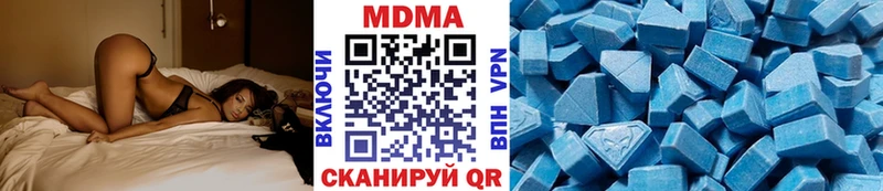 купить закладку Полярные Зори МДМА Molly