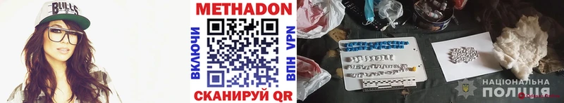 МЕТАДОН мёд  Полярные Зори 
