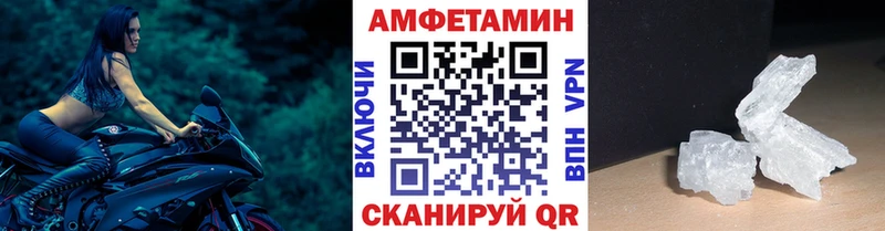 Метамфетамин пудра  как найти закладки  Полярные Зори 
