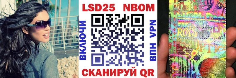 Марки NBOMe 1500мкг  OMG   Полярные Зори 