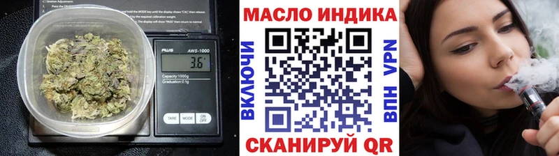 площадка как зайти Полярные Зори Дистиллят ТГК вейп с тгк